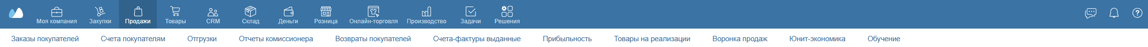 Уведомление МойСклад об ошибке генерации УПД XML