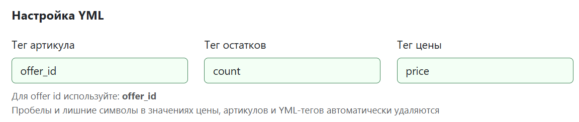 Чтение тегов YML